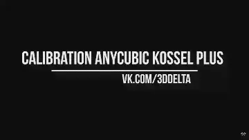 Calibration Anycubic Kossel Plus (Исправления кривого стола, быстрая и правильная калибровка)