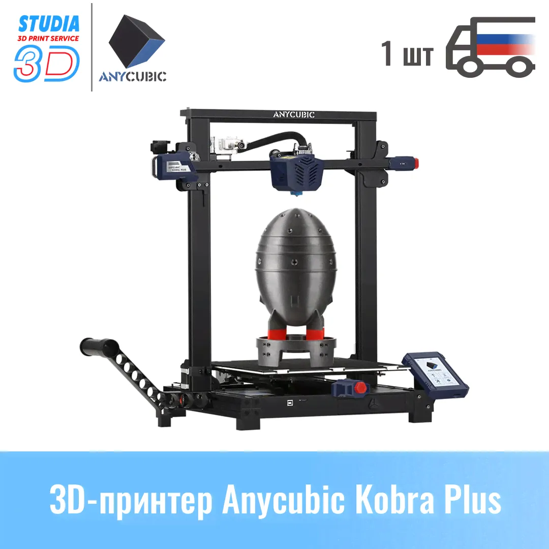 Anycubic Kobra Plus 3D printer-0