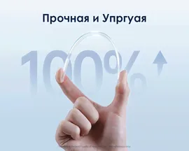 Фотополимерная смола Anycubic High-Clear (ультра-прозрачная, 1 кг.)