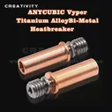 🛍 Биметаллический титановый сплав горловой теплоотвод для ANYCUBIC Mega S ANYCUBIC Mega Pro ANYCUBIC Vyper 1,75 мм нить