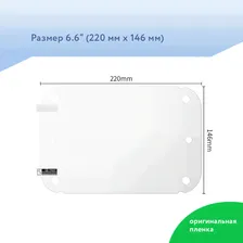 Защитная наклейка для LCD экрана 3D принтера Anycubic Photon Mono 2
