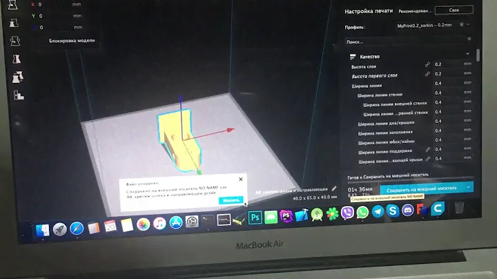 ANYCUBIC 4max print from SD card problem