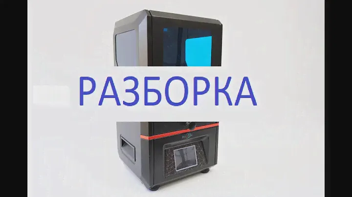 Anycubic Photon - разборка и регулировка оси Z