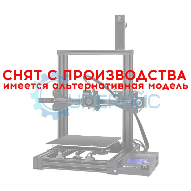 3D принтер Anycubic Mega Zero в сборе