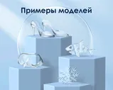 Фотополимерная смола Anycubic High-Clear (ультра-прозрачная, 1 кг.)
