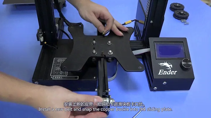 Replace the Y axis belt tutorial