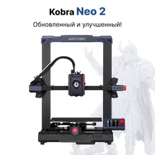 Полимерный 3D-Принтер Anycubic Kobra NEO 2 CLUB3D EDITION 2024 (ME - FFF - FDM)(Набор для сборки)