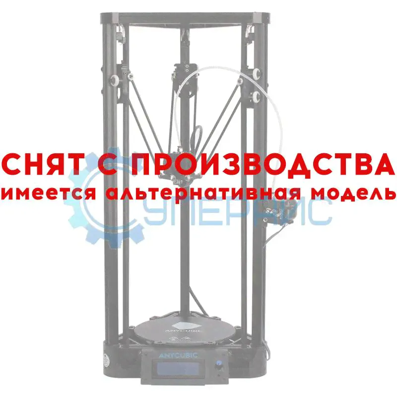Дельта 3D принтер Anycubic Kossel Pulley DIY набор для сборки-0