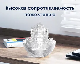 Фотополимерная смола Anycubic High-Clear (ультра-прозрачная, 1 кг.)
