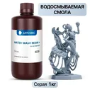 Фотополимерная смола Anycubic Water-Wash Resin+ 1 кг. (цвет: серый)
