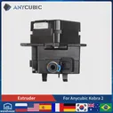 Детали 3D-принтера ANYCUBIC FDM Экструдер для аксессуаров для 3D-печати Anycubic Kobra 2