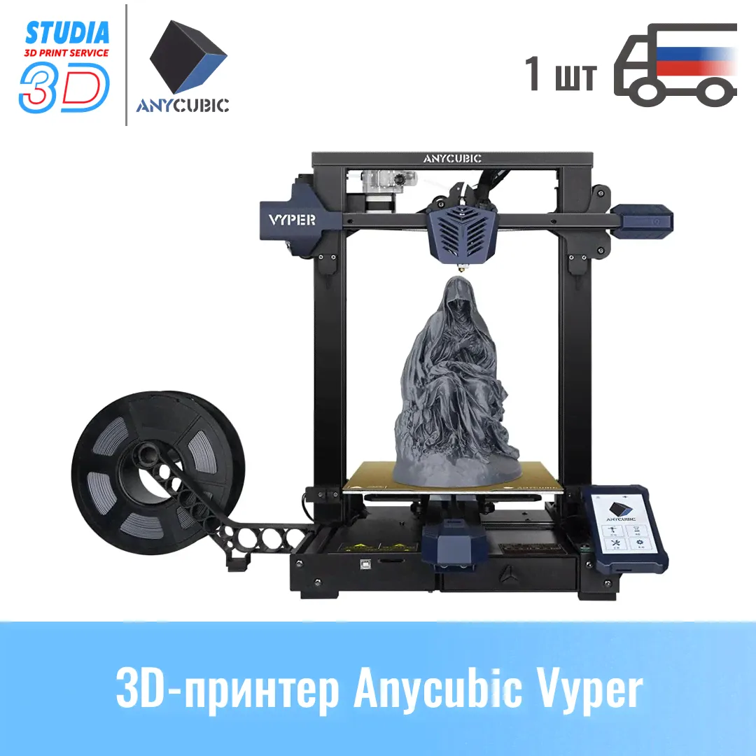 Anycubic Vyper 3D printer-0