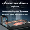 3д принтер ANYCUBIC Photon Mono M7, 226x126x230, LSD, ЖК-дисплей, 150 мм/ч скорость печати
