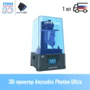 3D принтер ANYCUBIC Photon Ultra DLP