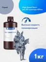 Фотополимерная смола Anycubic High Speed